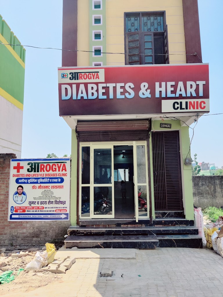 Dr. Arogya Diabetes Lifestyle Disease Clinic Ddon Mau Shaaygaan Embiibiies Emddii Shugr V Hrdy Rog Vishessjny Jnrl Phijishiyn