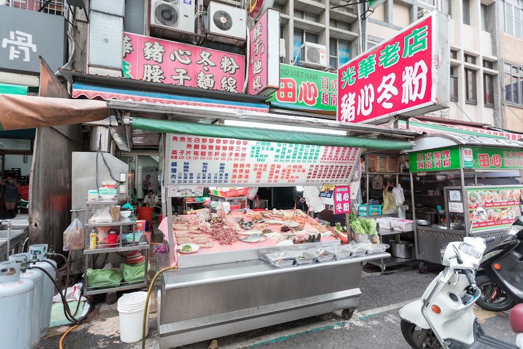 光華老店豬心冬粉 的照片