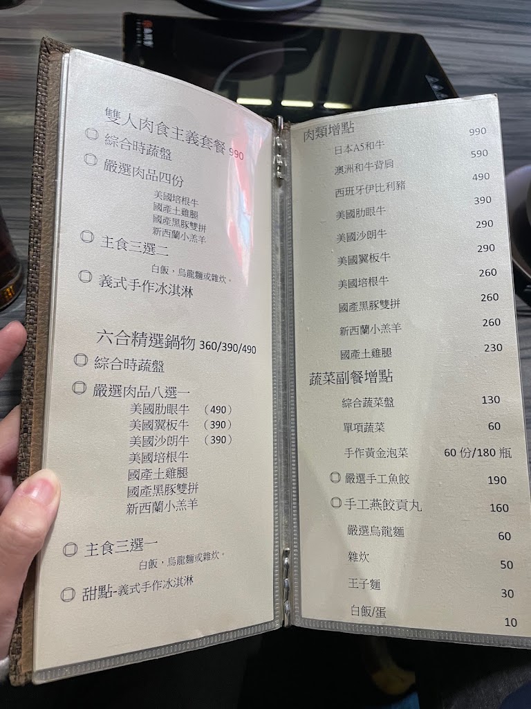 六合極品海鮮鍋物專門店 的照片
