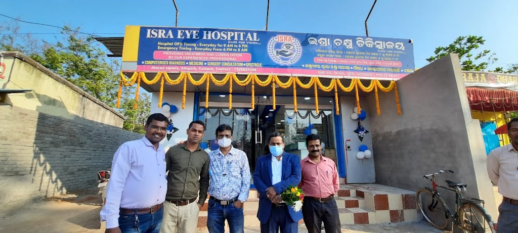 Isra Eye Hospital