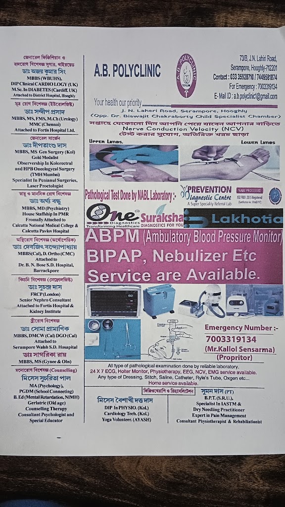 A B Polyclinic And Doctor S Chember