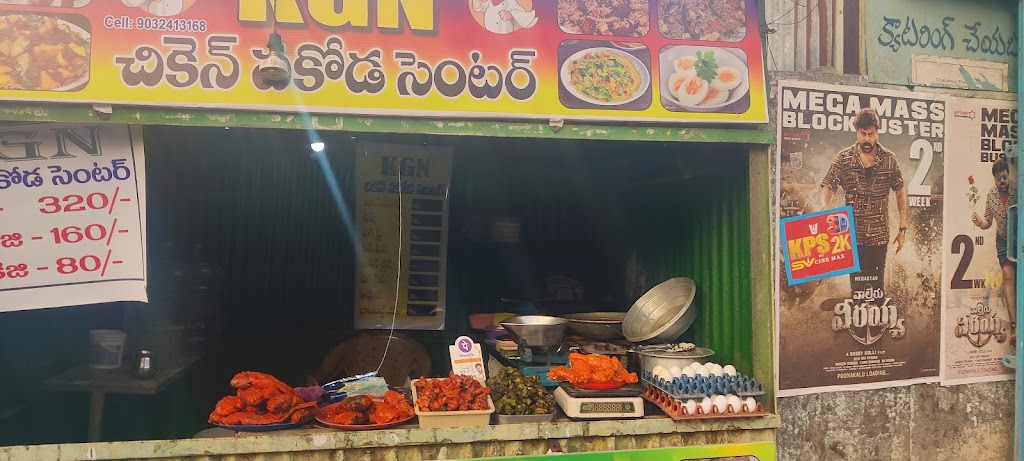Kgn Chicken Pakoda Centre
