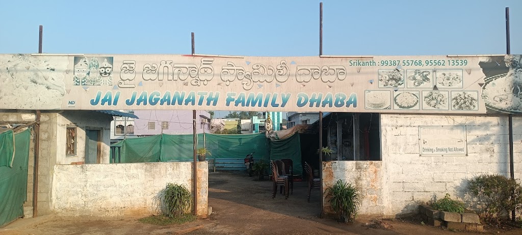 Jay Jagannatha Family Dhaba