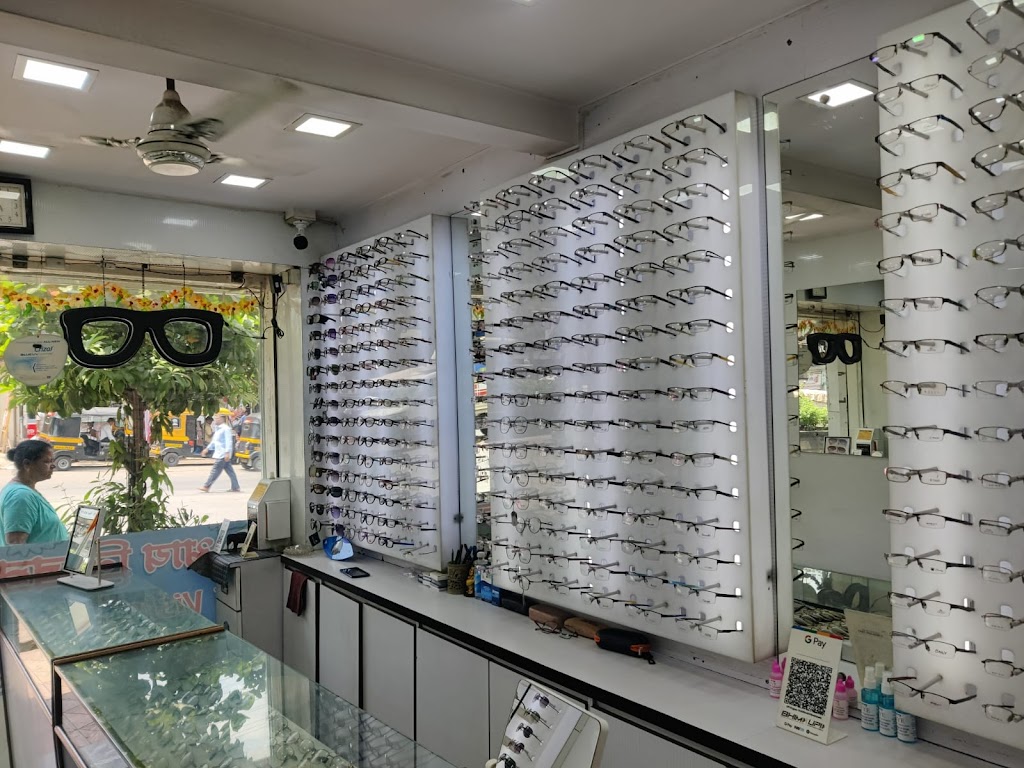 Eye Vision Opticians