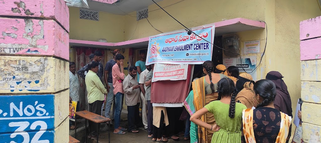 Aadhar And Meeseva Center Jamai Osmania