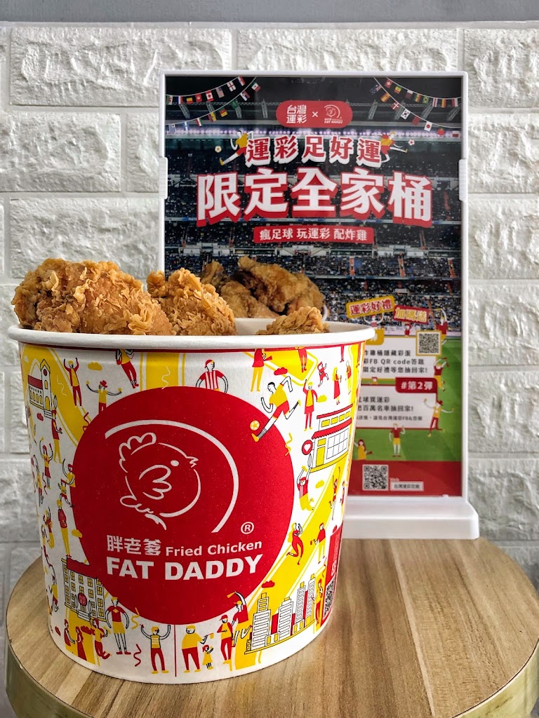 胖老爹美式炸雞 創始店 的照片