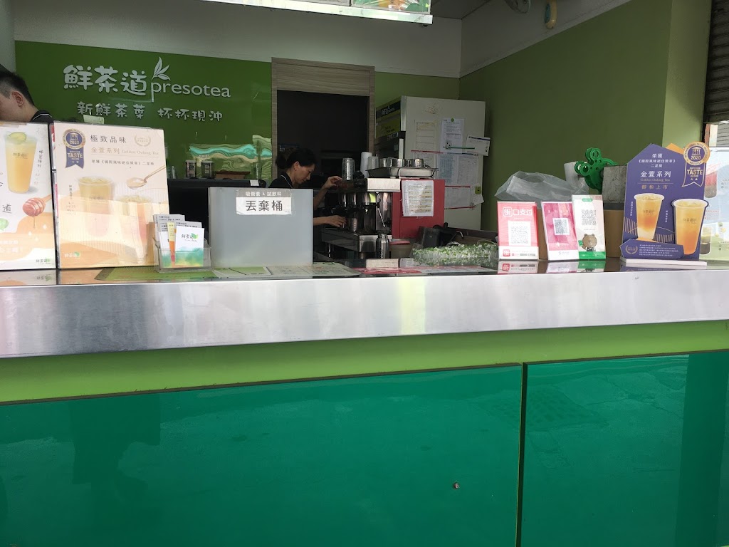 鮮茶道(大寮中庄店) 的照片