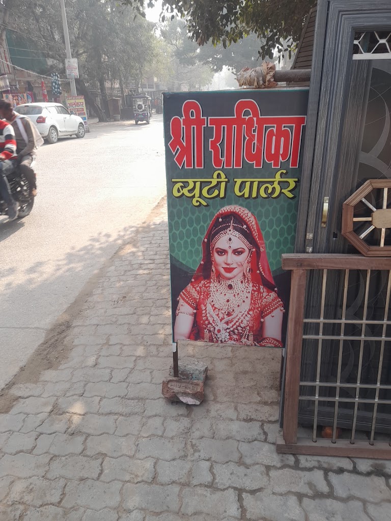 Radhika Beauty Parlor