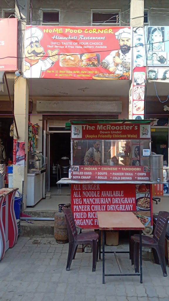 Home Food Corner Hfc