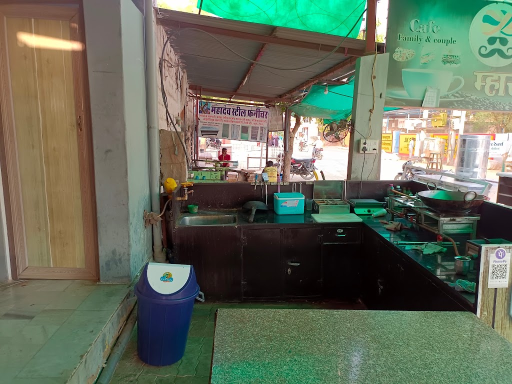 Mhari Pagdi Cafe Restaurant