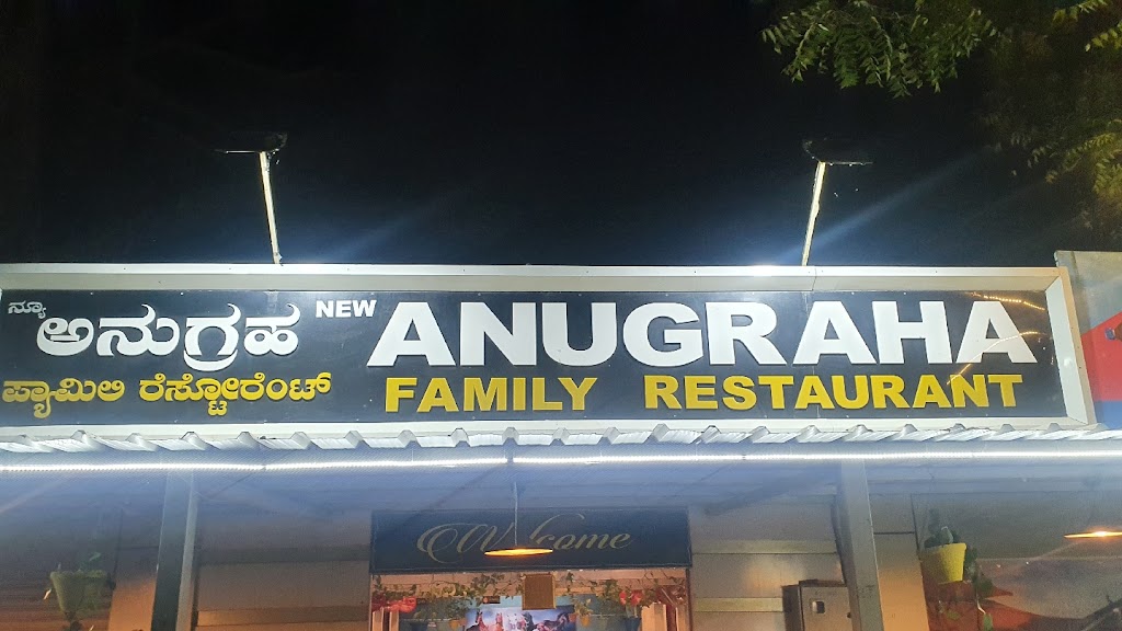 New Anugraha Family Restaurant