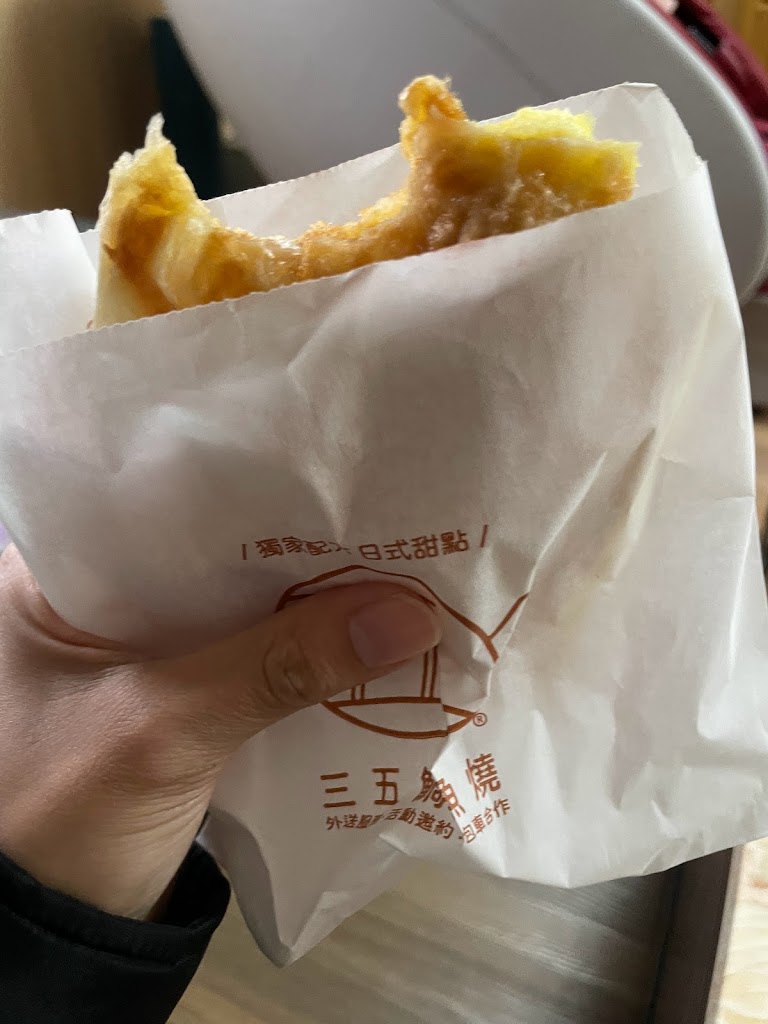 三五鯛魚燒 總店 的照片