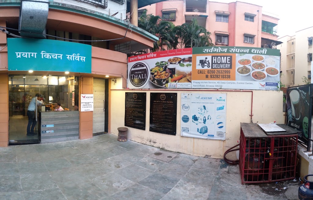 Prayag Thali