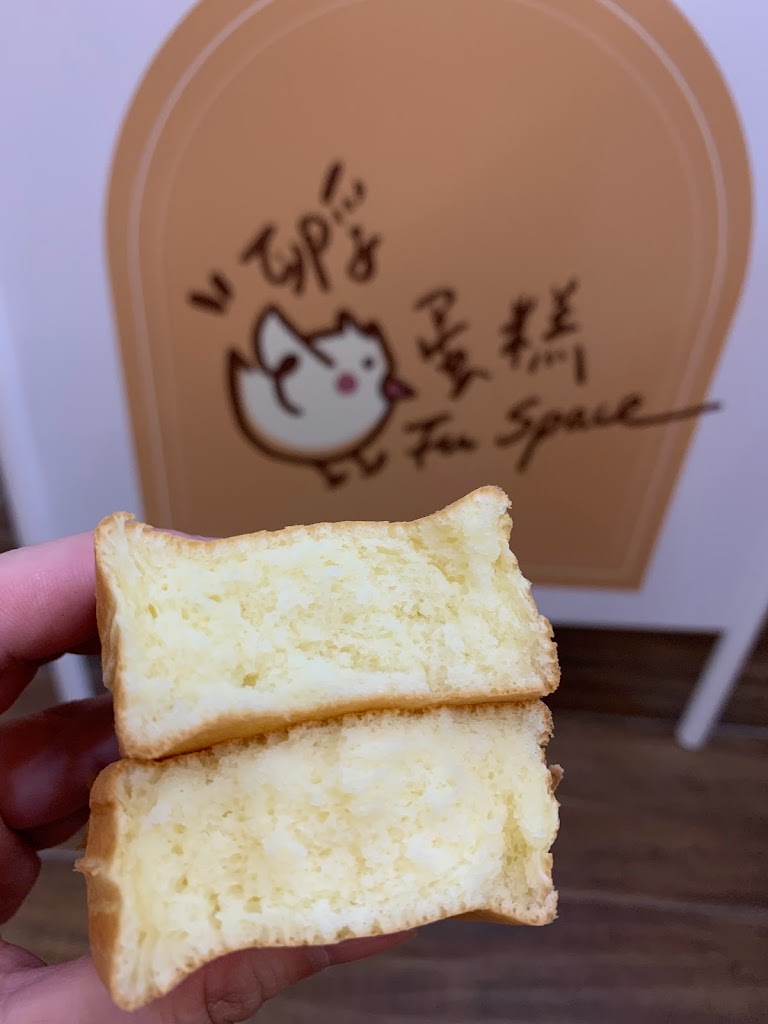 孵鶏蛋糕_Fu space（5/11～5/28店休） 的照片