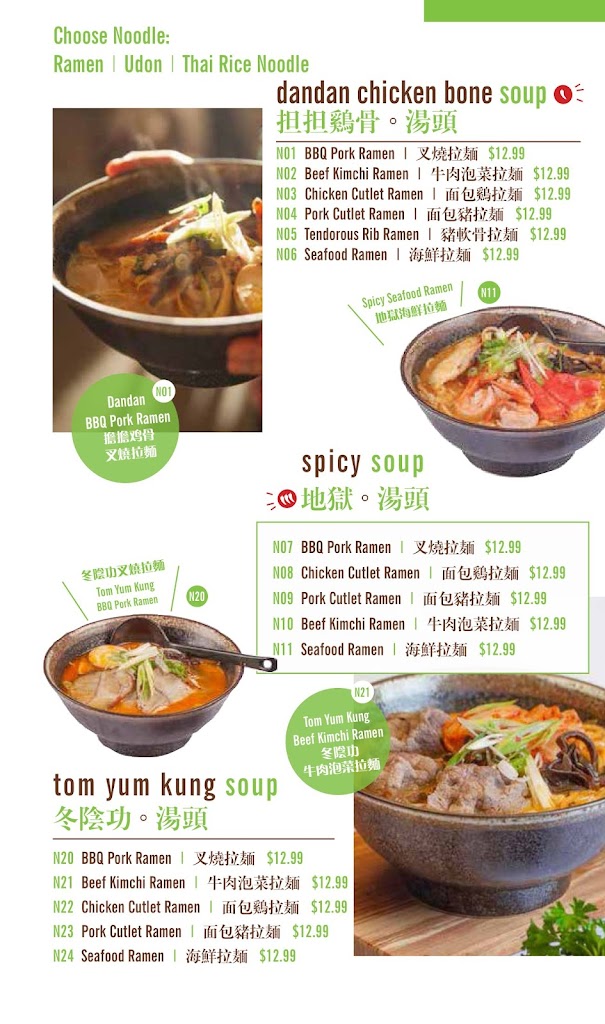 Soup