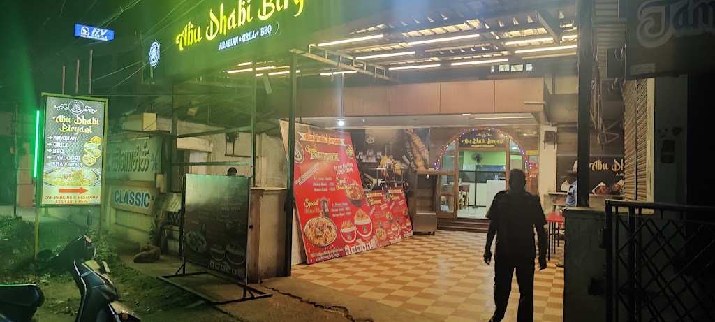 Abu Dhabi Biryani