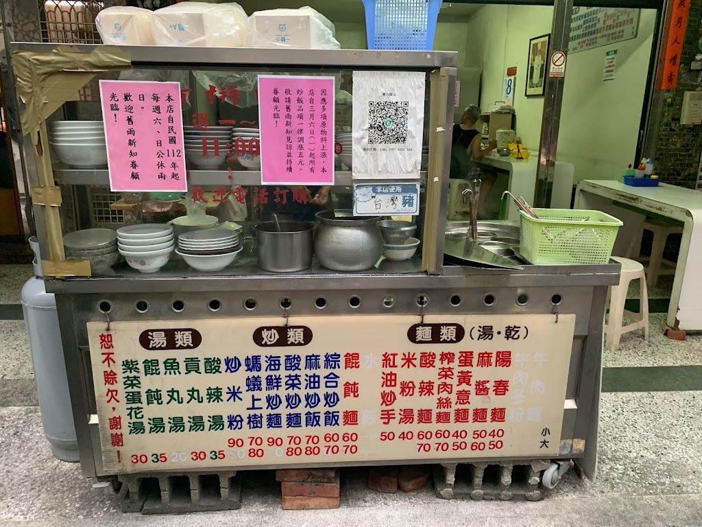 寮內 食事屋 的照片