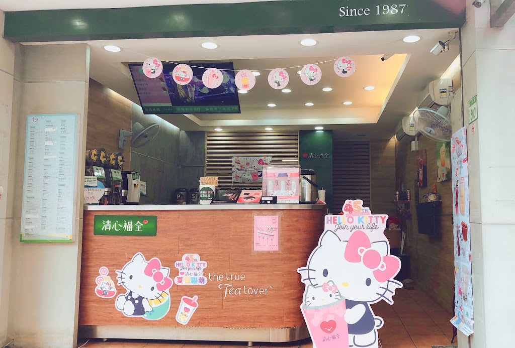 清心福全桃園永安店-珍珠奶茶手搖飲料專賣店 的照片