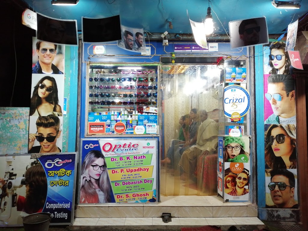 Optic Centre Jagaddal Branch