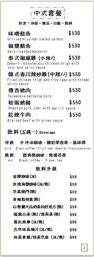 雅風筑雲 的照片