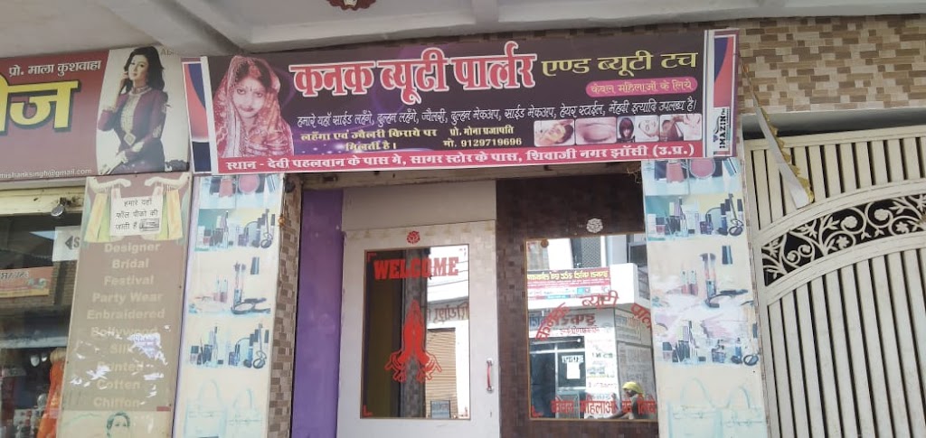 Kanak Beauty Parlour Beauty Touch