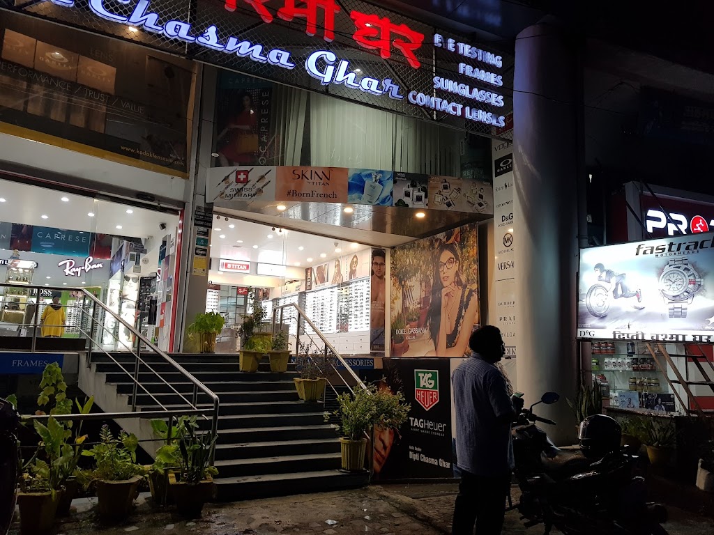 Dipti Chasma Ghar