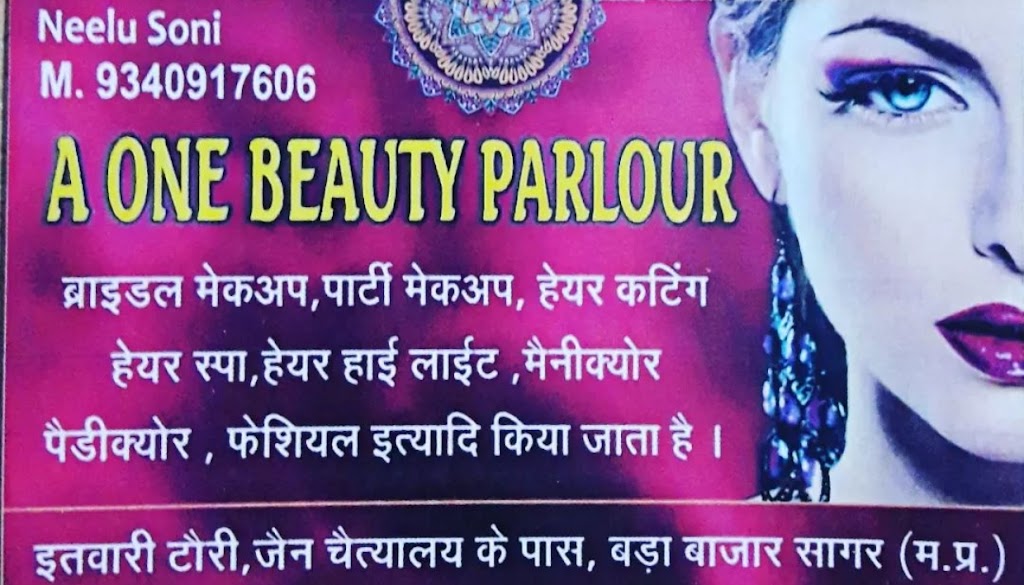 A One Beauty Parlour