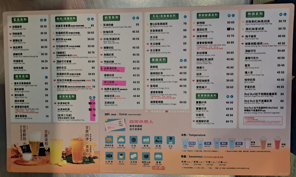 清心福全杭州南店-珍珠奶茶手搖飲料專賣店 的照片