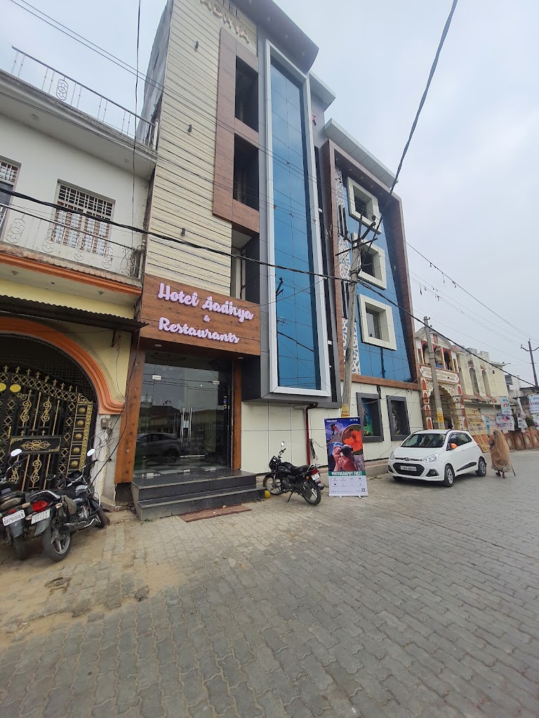 Hotel Aadhya Restaurant