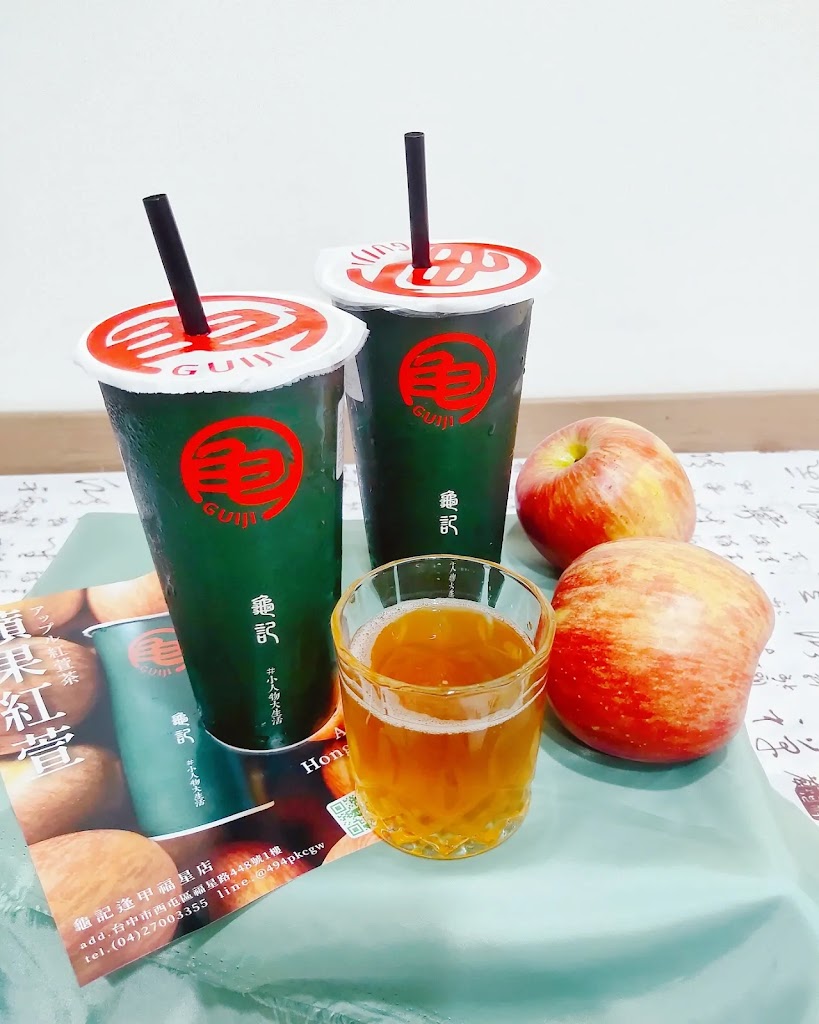 龜記茗品-逢甲福星店 西屯外送飲料 逢甲夜市 台中必喝 飲料店 的照片