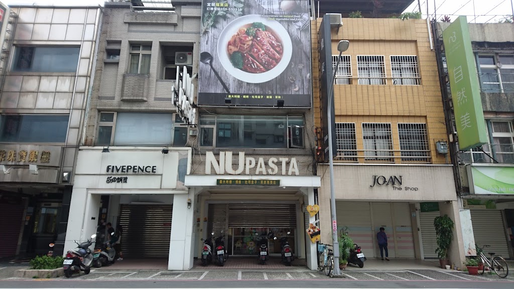 NU PASTA 宜蘭羅東店 的照片