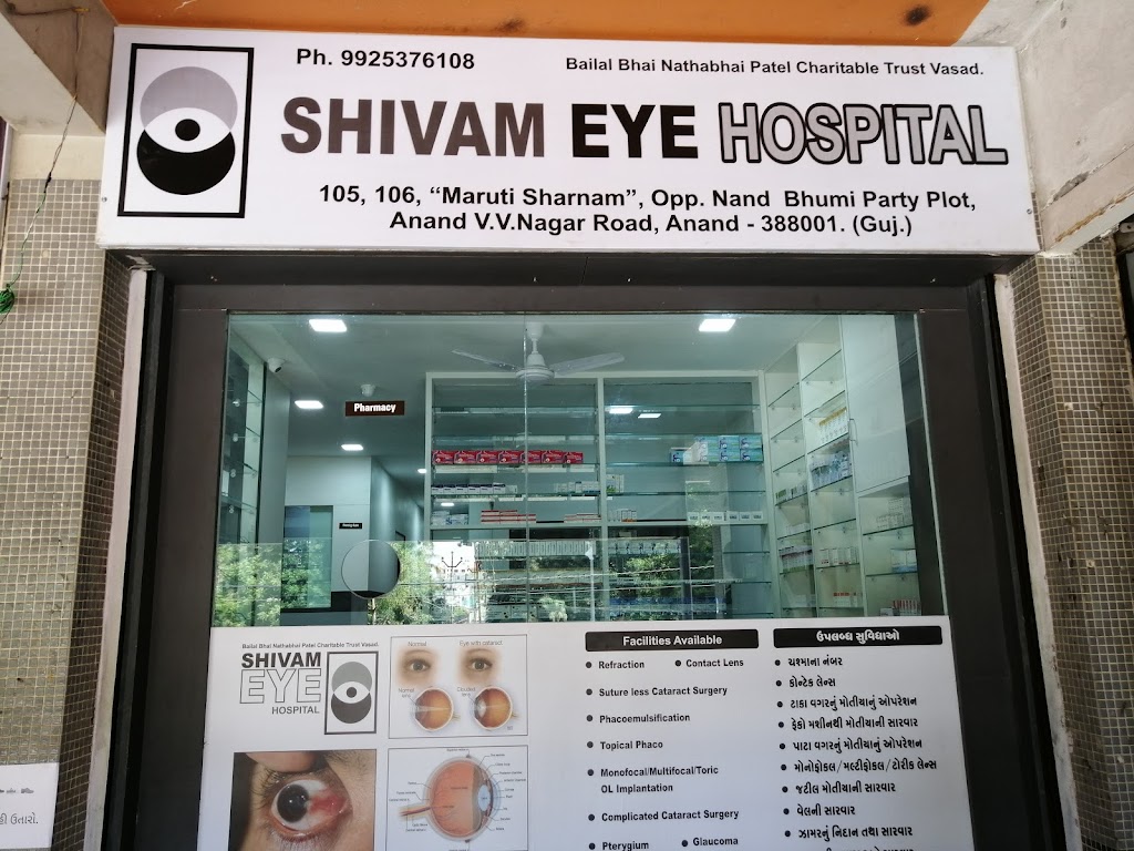 Shivam Eye Hospital