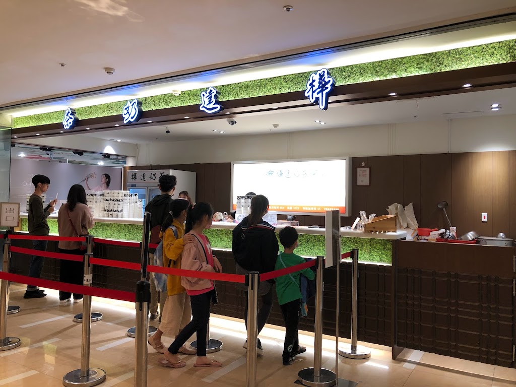 樺達奶茶 漢神巨蛋購物廣場店 的照片