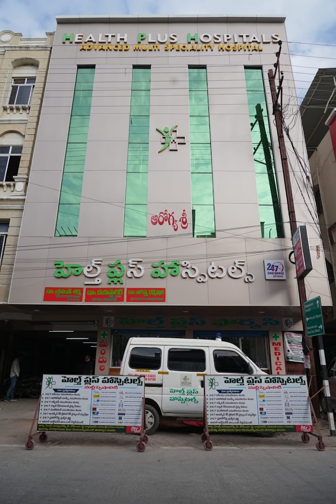 Dr. Health Plus Hospitals Best Multispeciality Hospital In Hanamkonda Best Gynecology Hospital In Hanamkonda