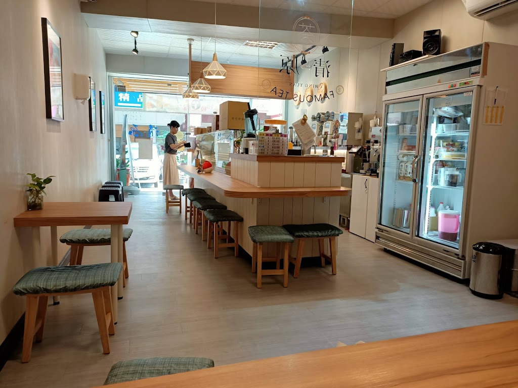 清原芋圓 南投竹山店 的照片