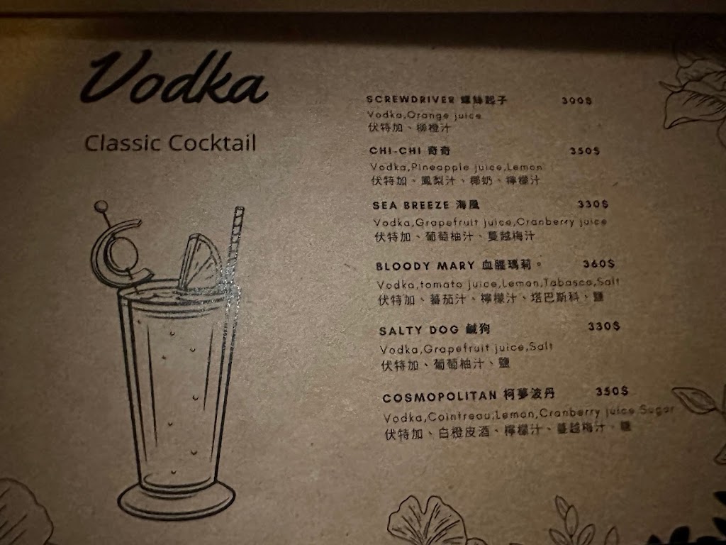 BAR SOURCE 的照片