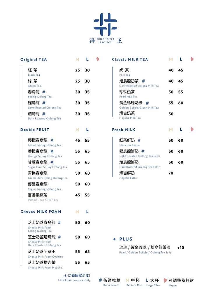 得正#高雄仁武計劃 的照片