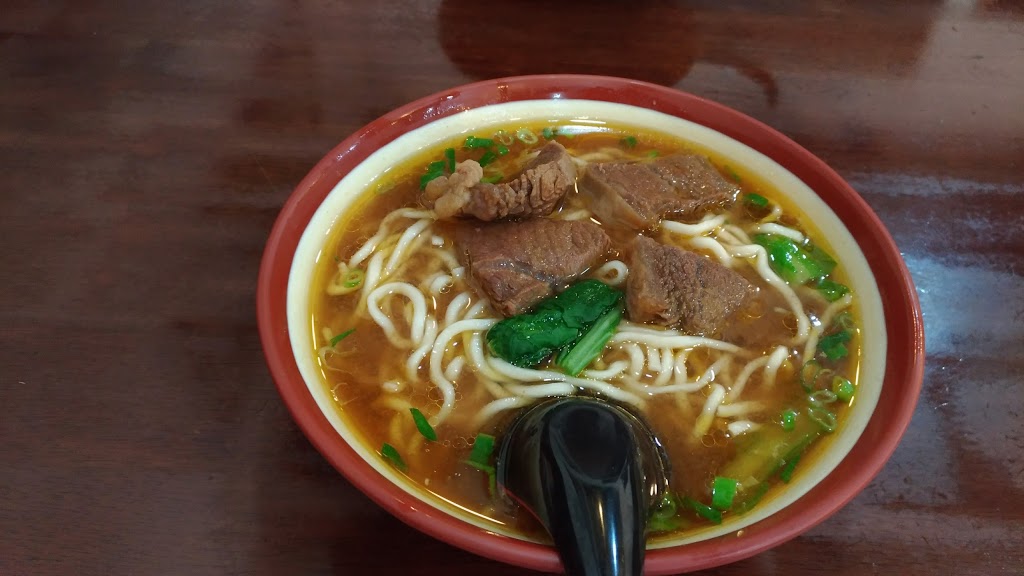 阿助牛肉麵 汐止店 的照片