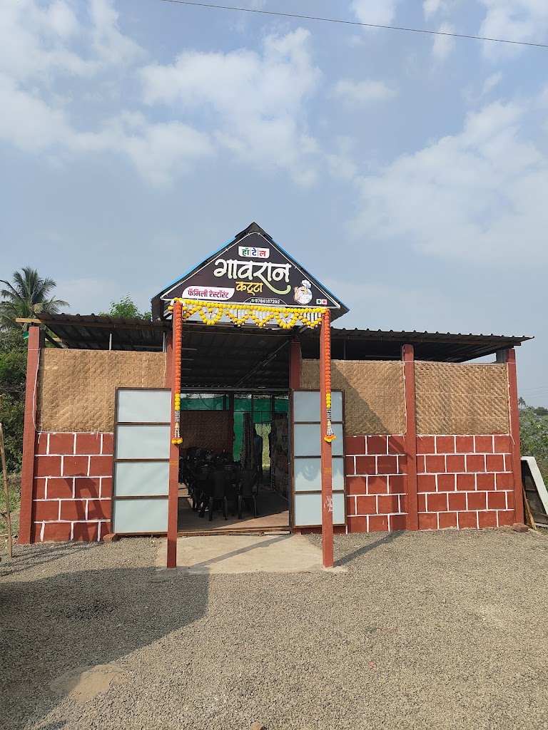 Hotel Gavran Family Katta Family Restaurant