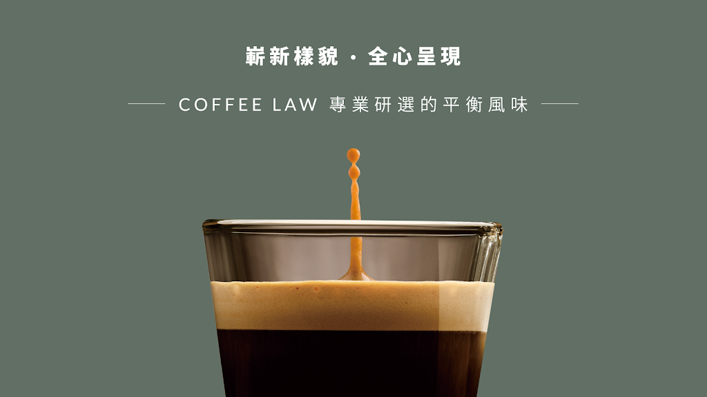 COFFEE LAW 安和店 的照片