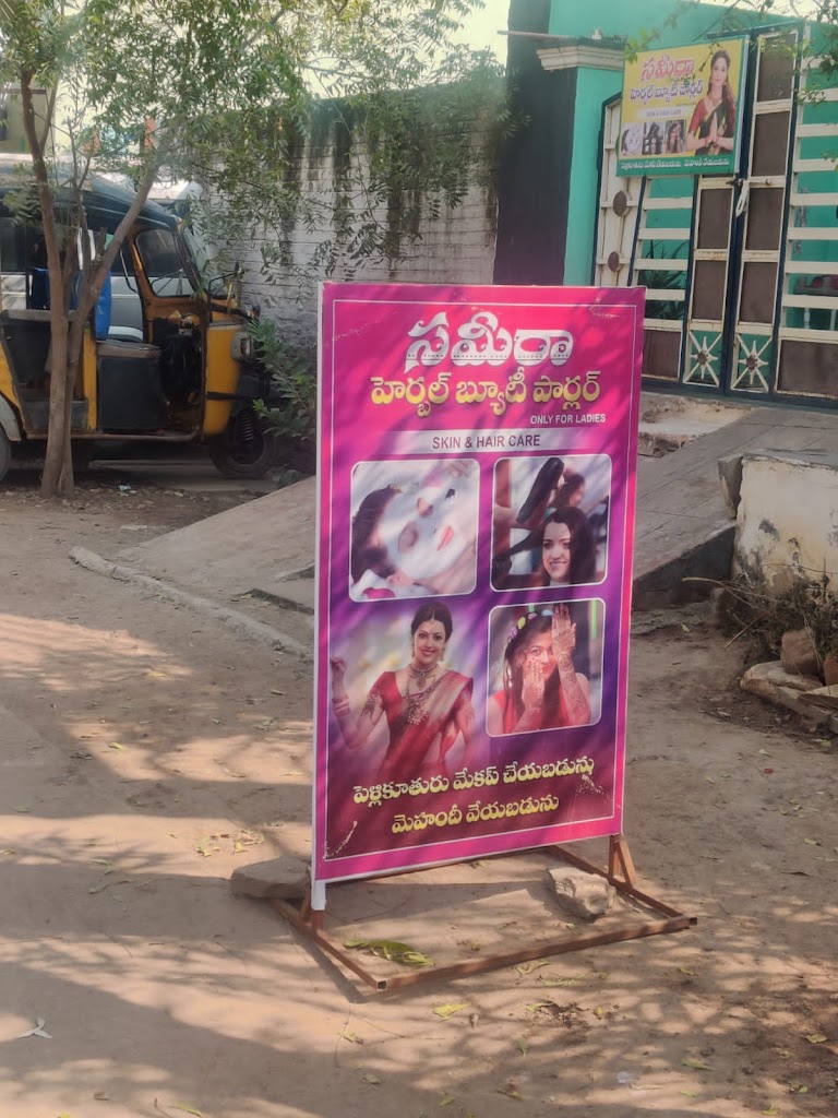 Sameera Beauty Parlor