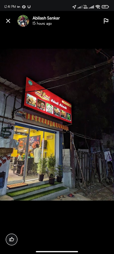Sizzlly Chicken Dharmapuri