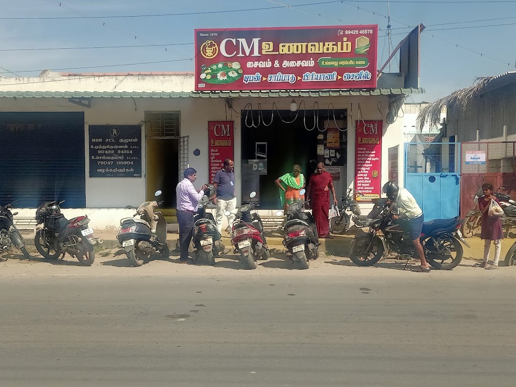 Cm Unavagam