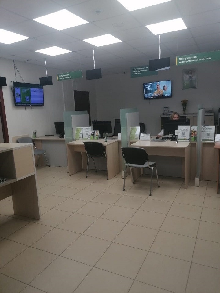  Россельхозбанк