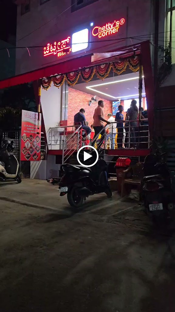 Chetty S Corner Shivamogga