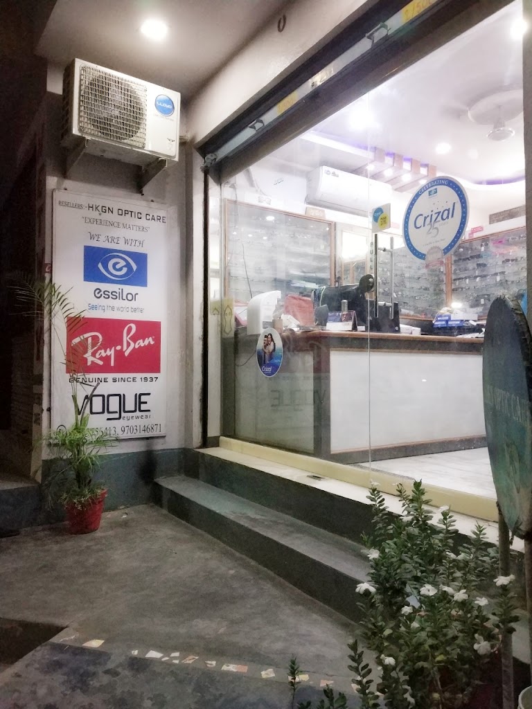 Hkgn Optic Care