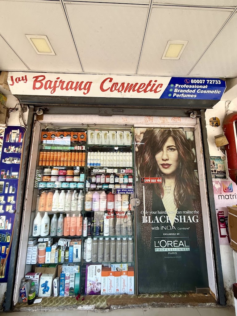 Jay Bajrang Beauty Collection