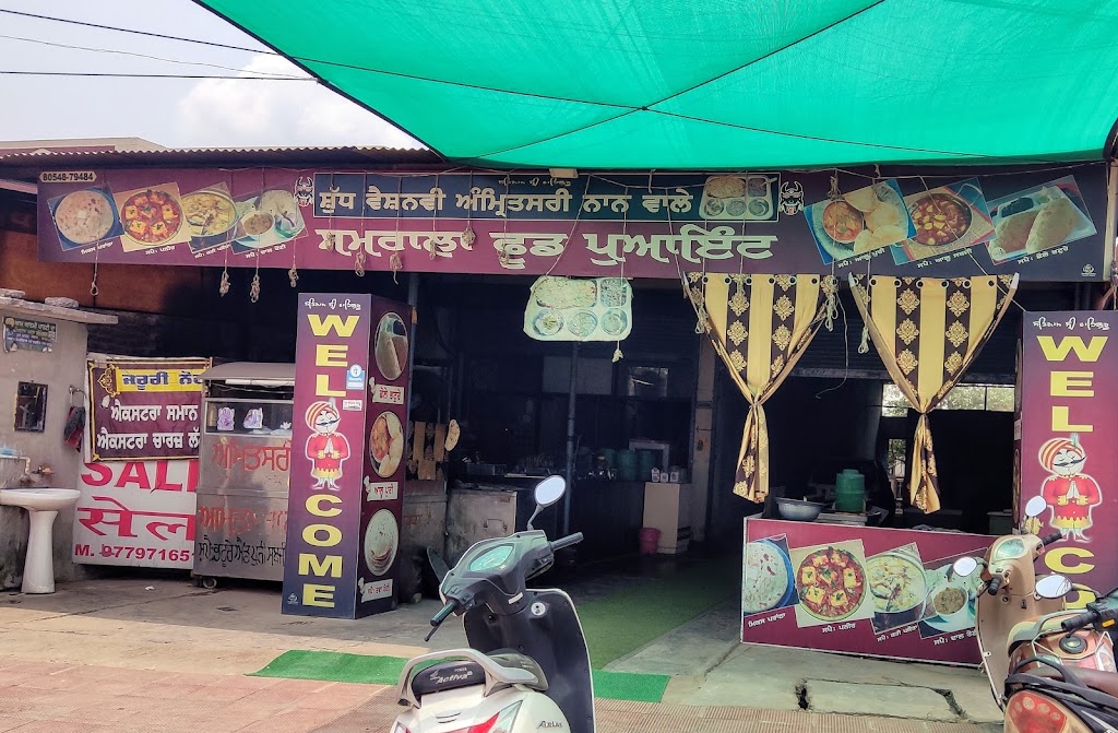 Samrala Food Point Amritsari Naan
