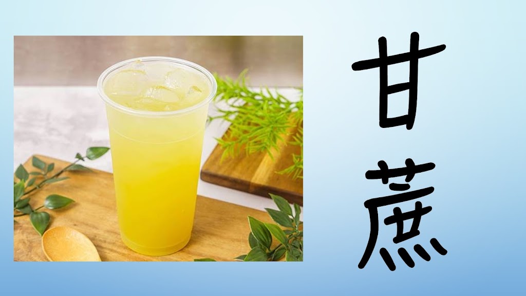 鴻 天然果汁 現打果汁 新莊果汁專賣店 的照片