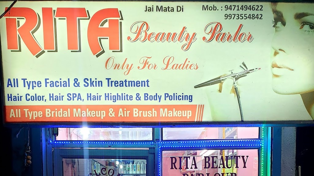 Rita Beauty Parlour Gaya Market Branch
